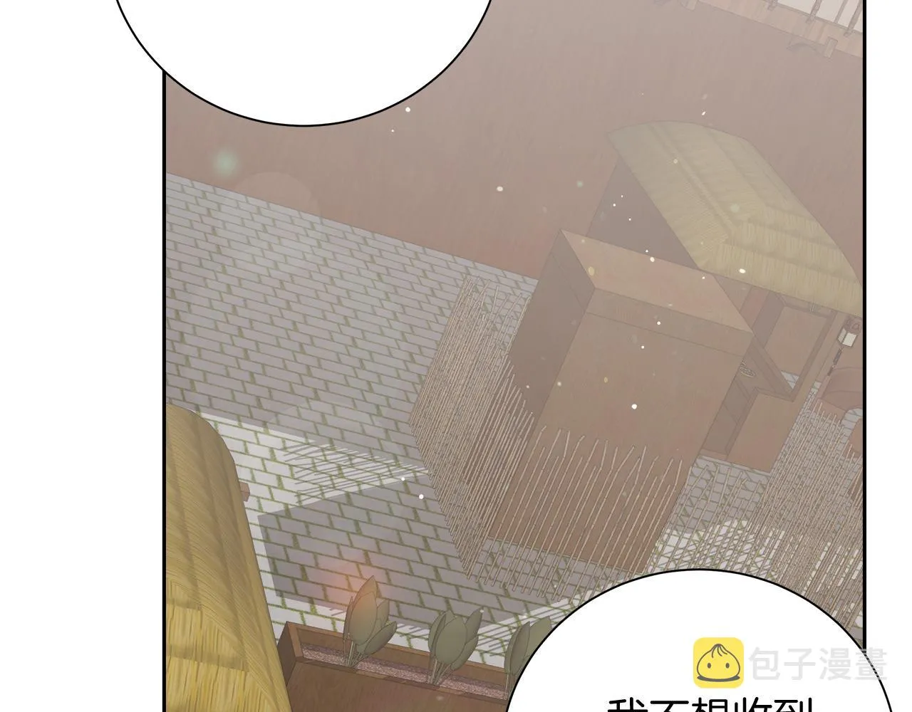 第8话 三年了 第182页