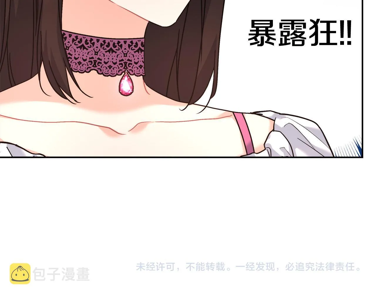 第8话 三年了 第189页