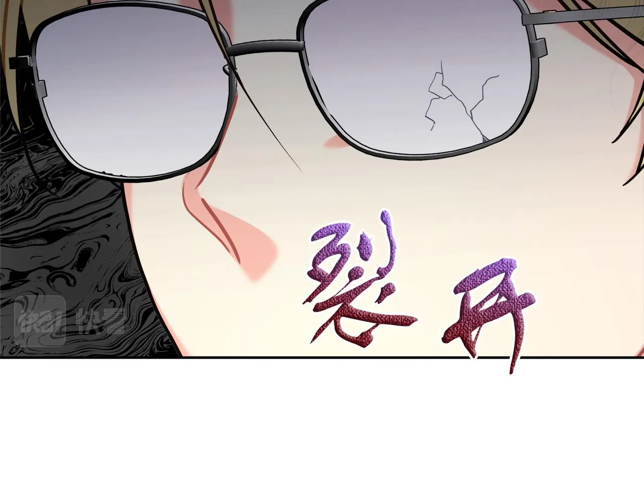第7话 罗格 第16页