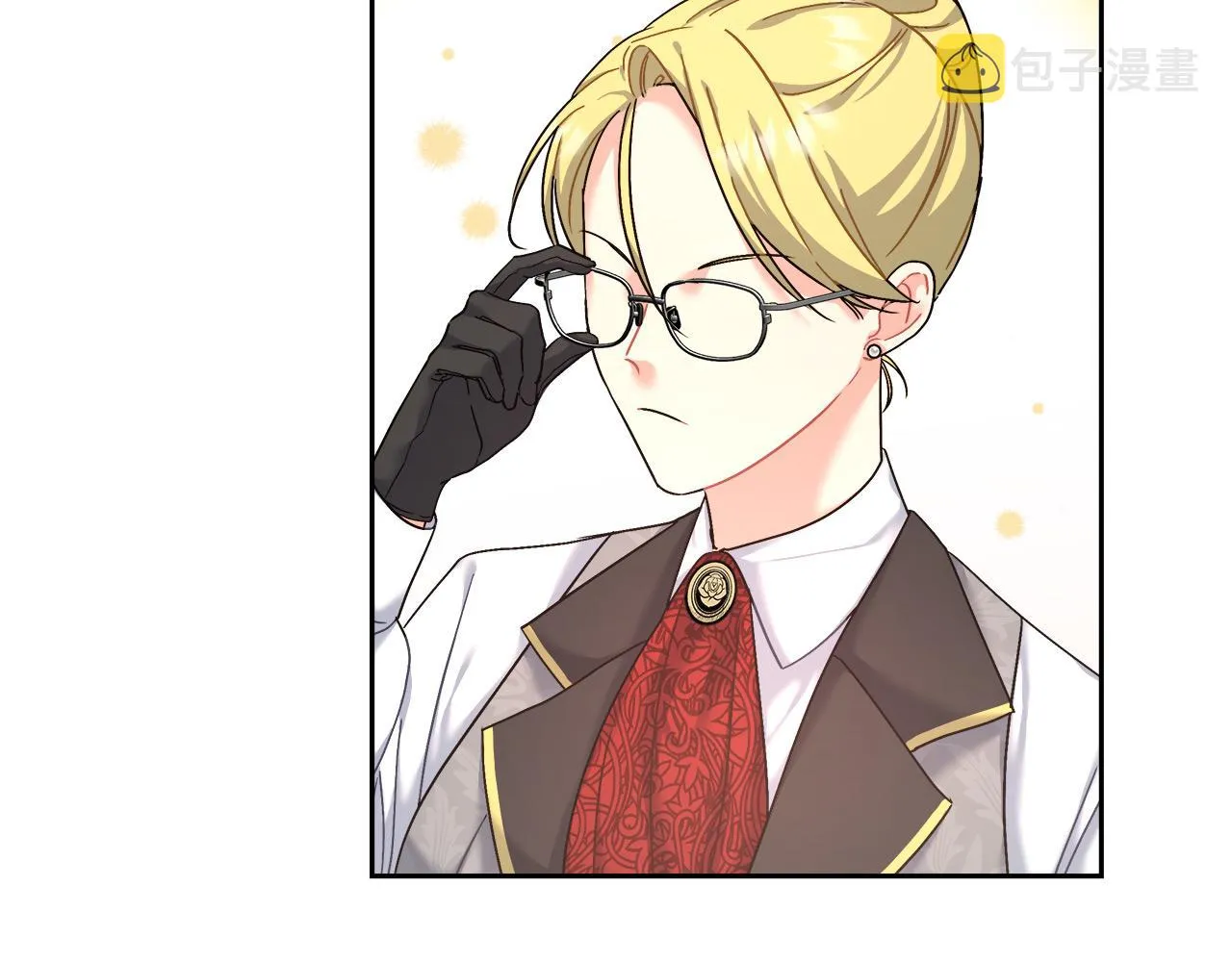第7话 罗格 第21页