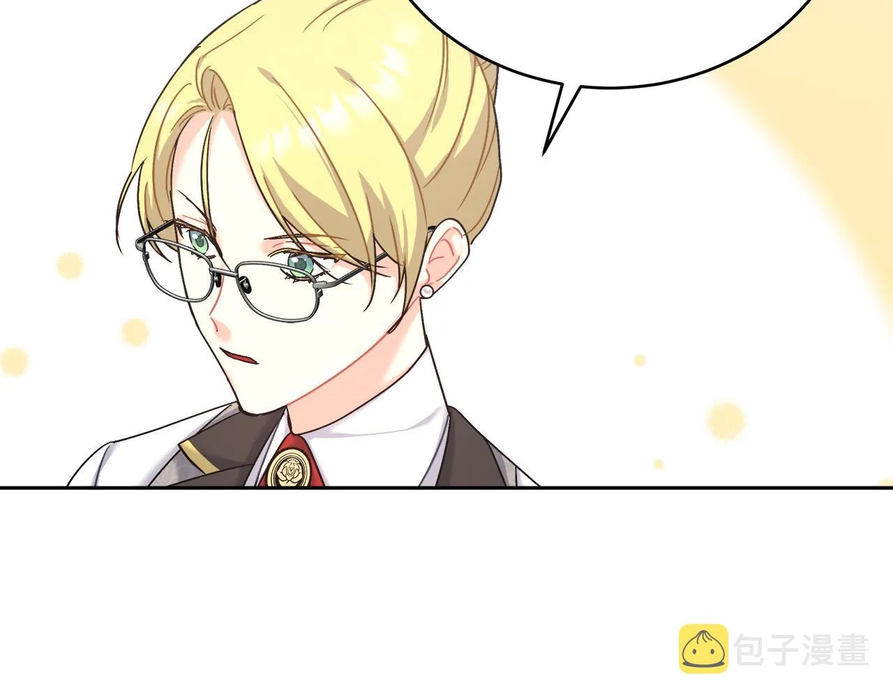 第7话 罗格 第38页