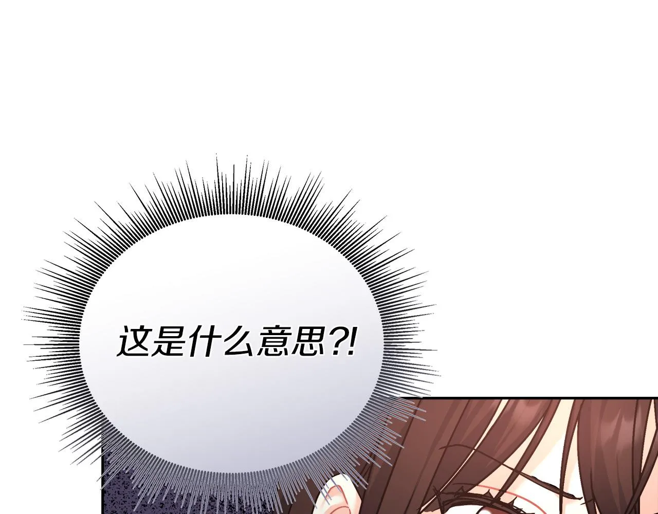 第7话 罗格 第59页