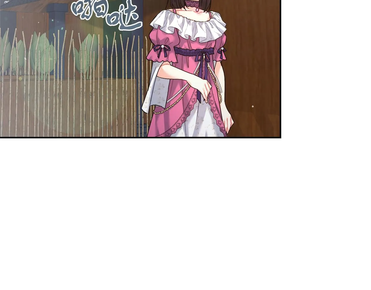 第7话 罗格 第65页