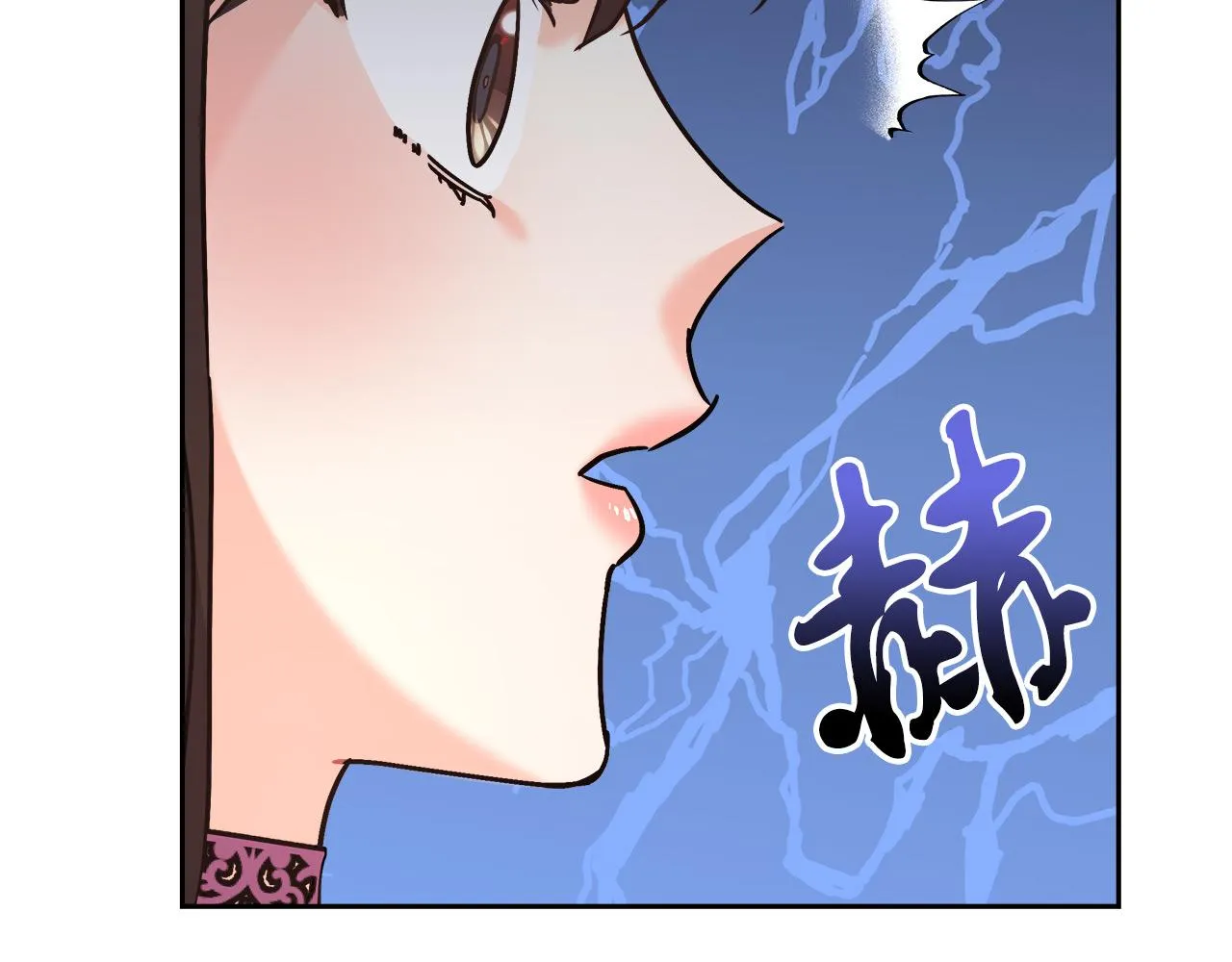 第7话 罗格 第67页