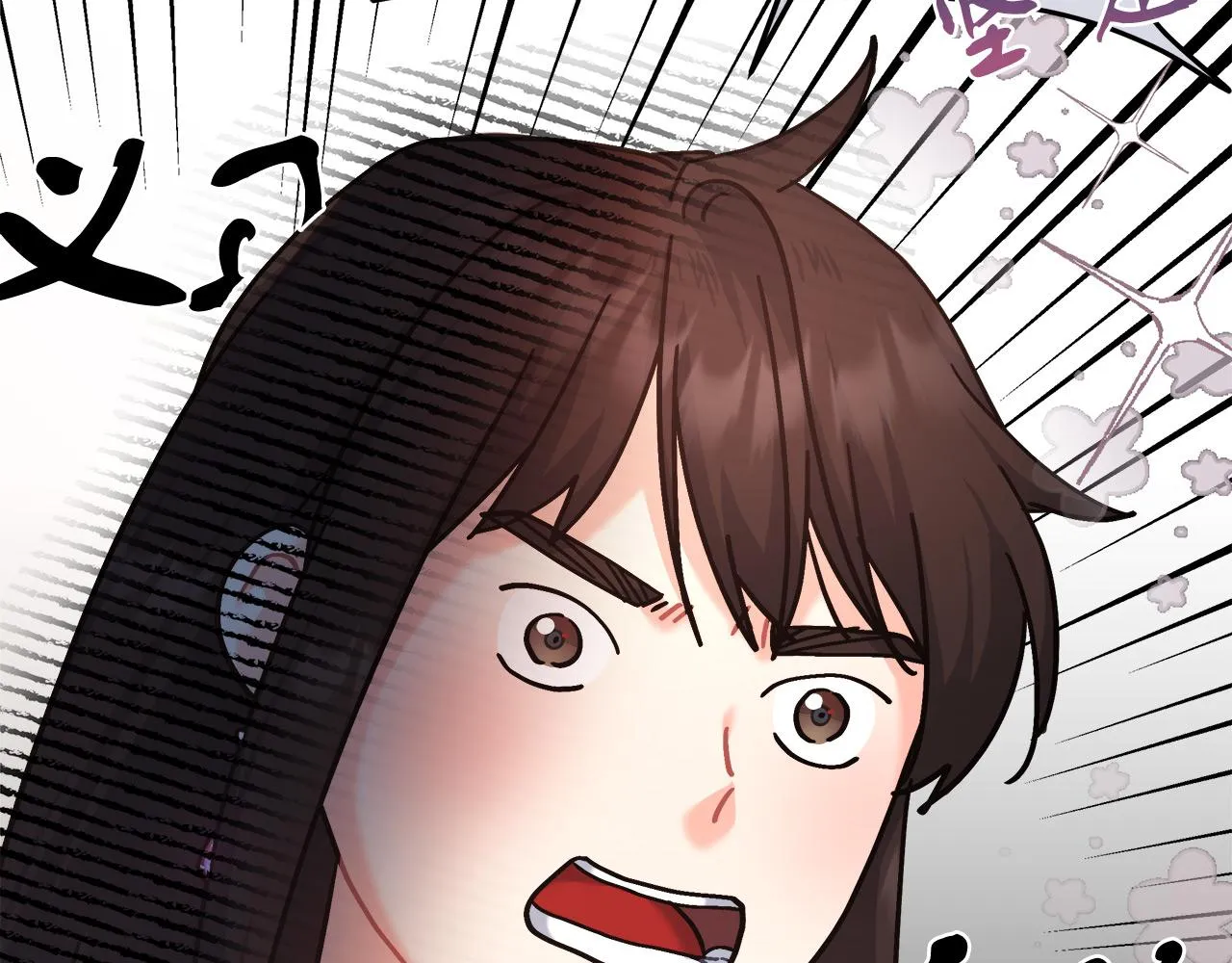 第7话 罗格 第76页