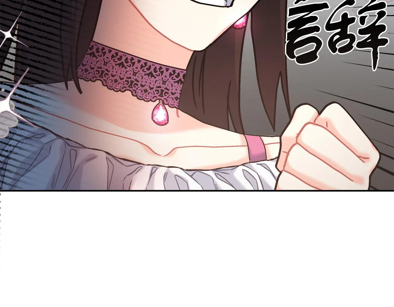 第7话 罗格 第77页