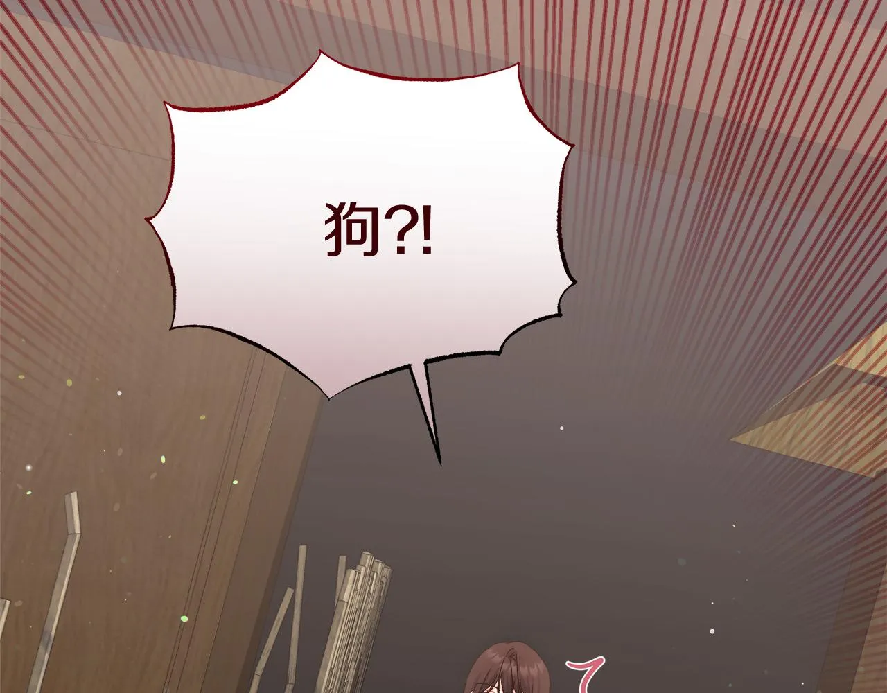第7话 罗格 第87页