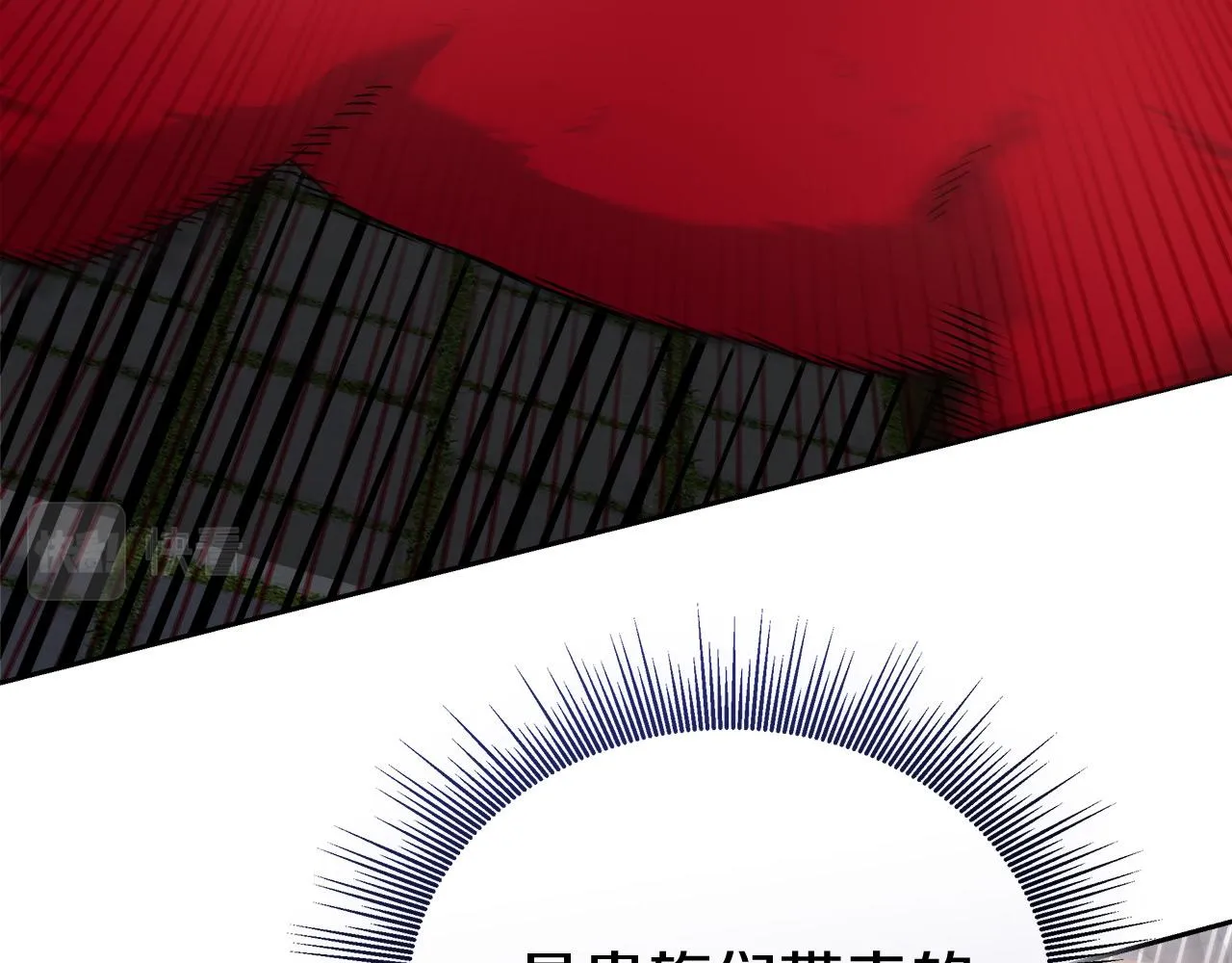 第7话 罗格 第89页