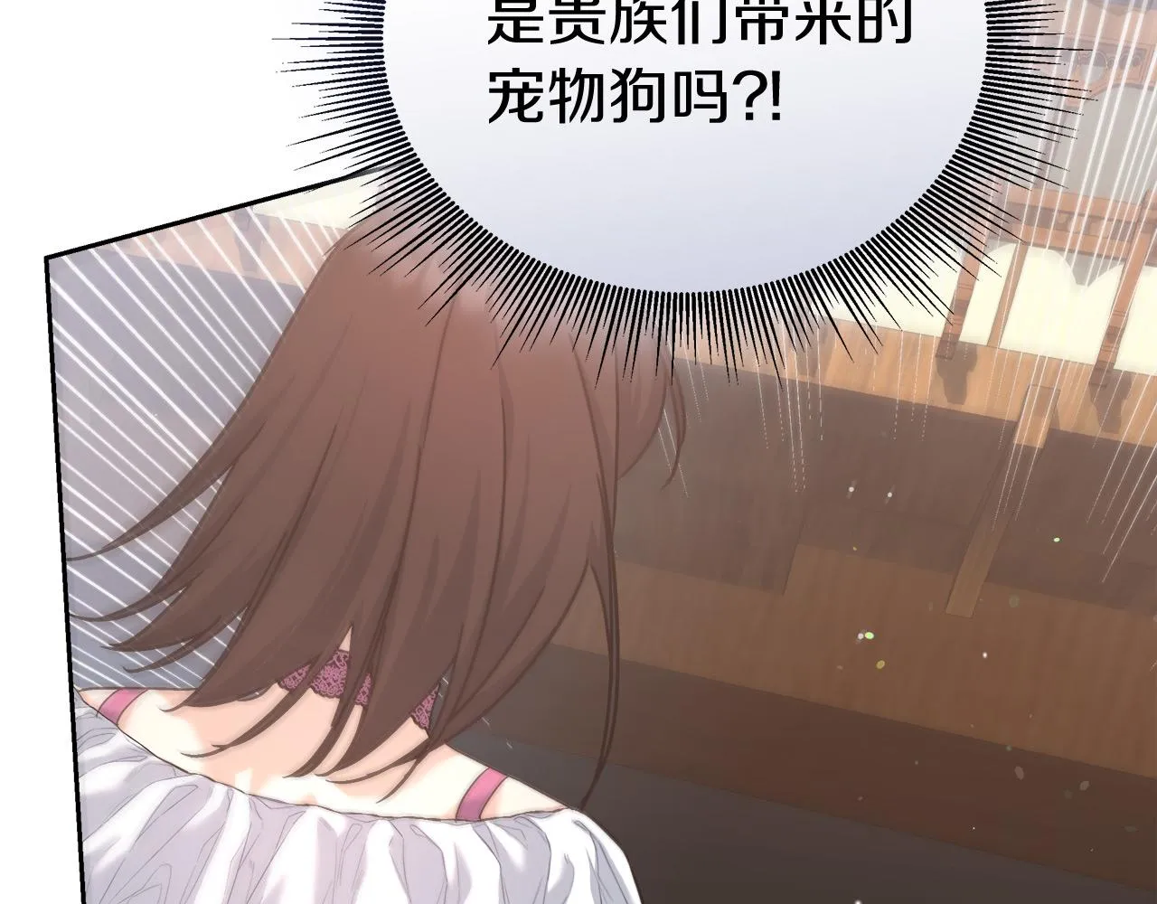 第7话 罗格 第90页