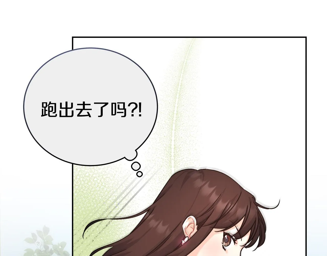 第7话 罗格 第103页