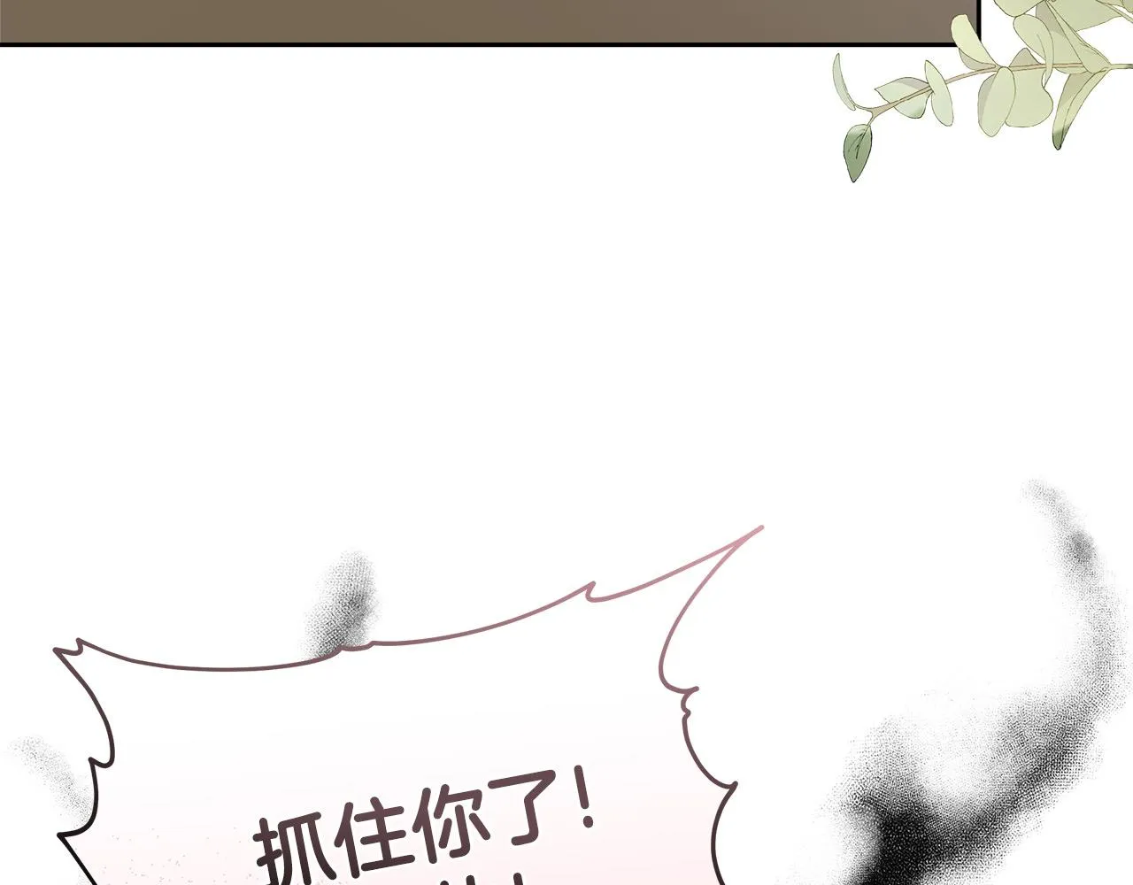 第7话 罗格 第111页