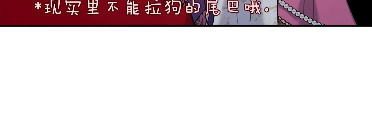 第7话 罗格 第114页