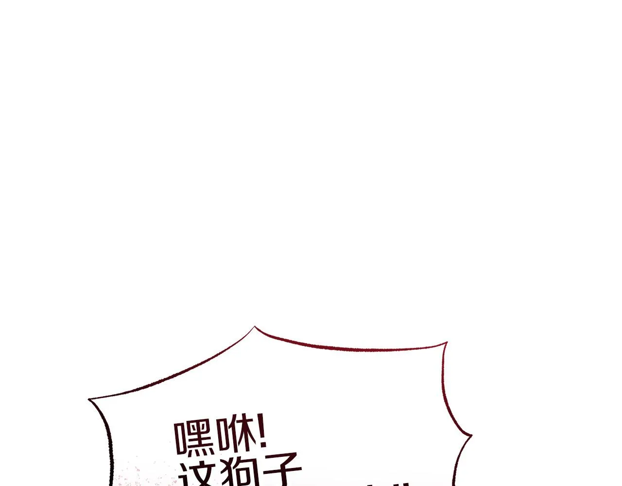 第7话 罗格 第115页