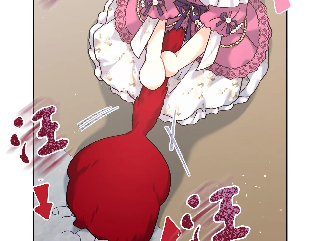 第7话 罗格 第117页