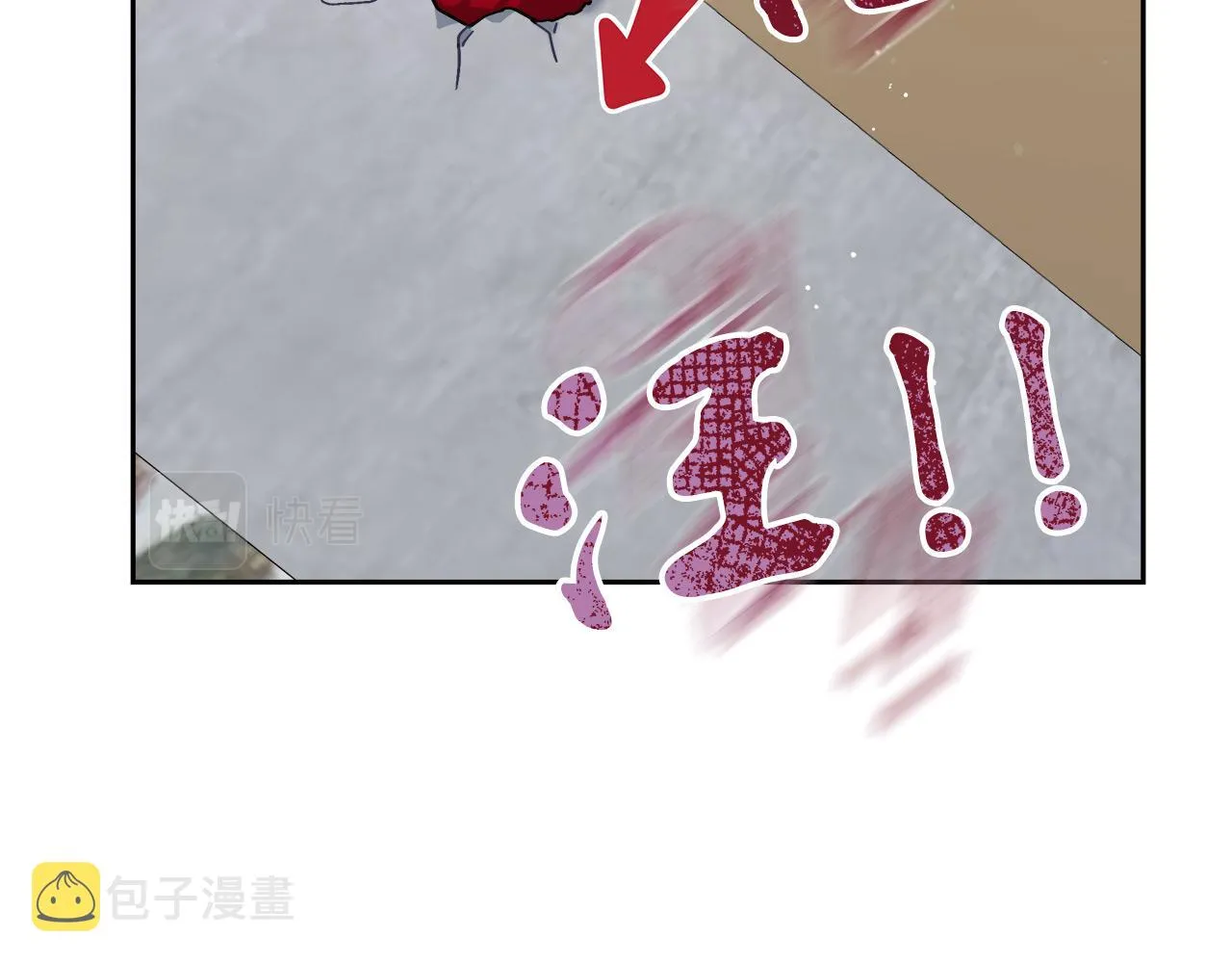 第7话 罗格 第118页