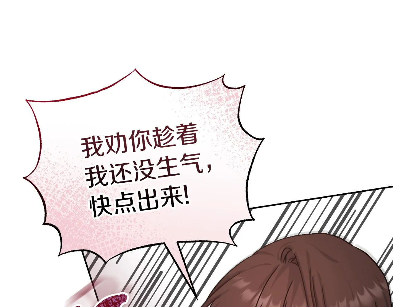 第7话 罗格 第119页