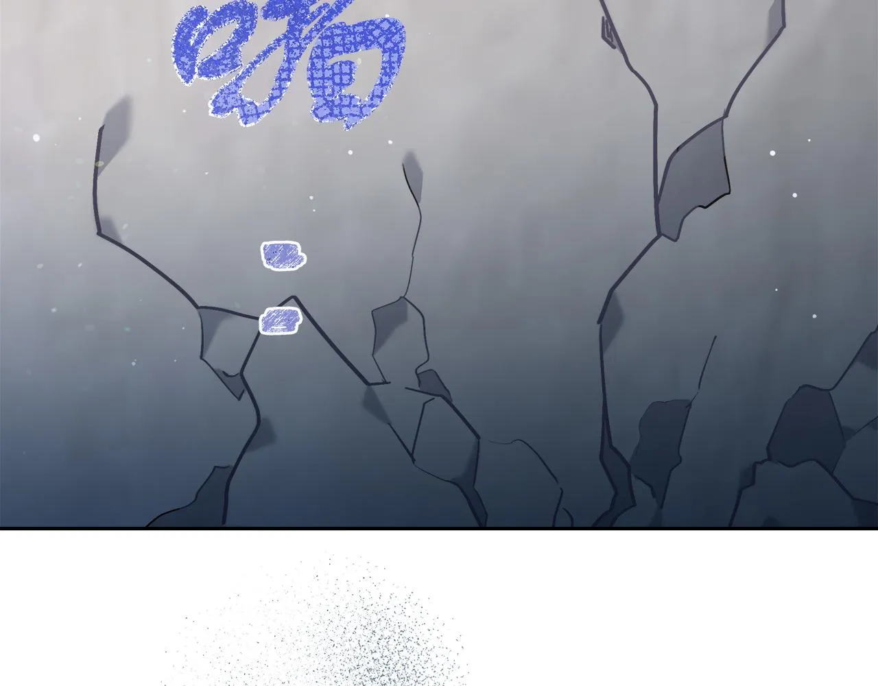 第7话 罗格 第123页