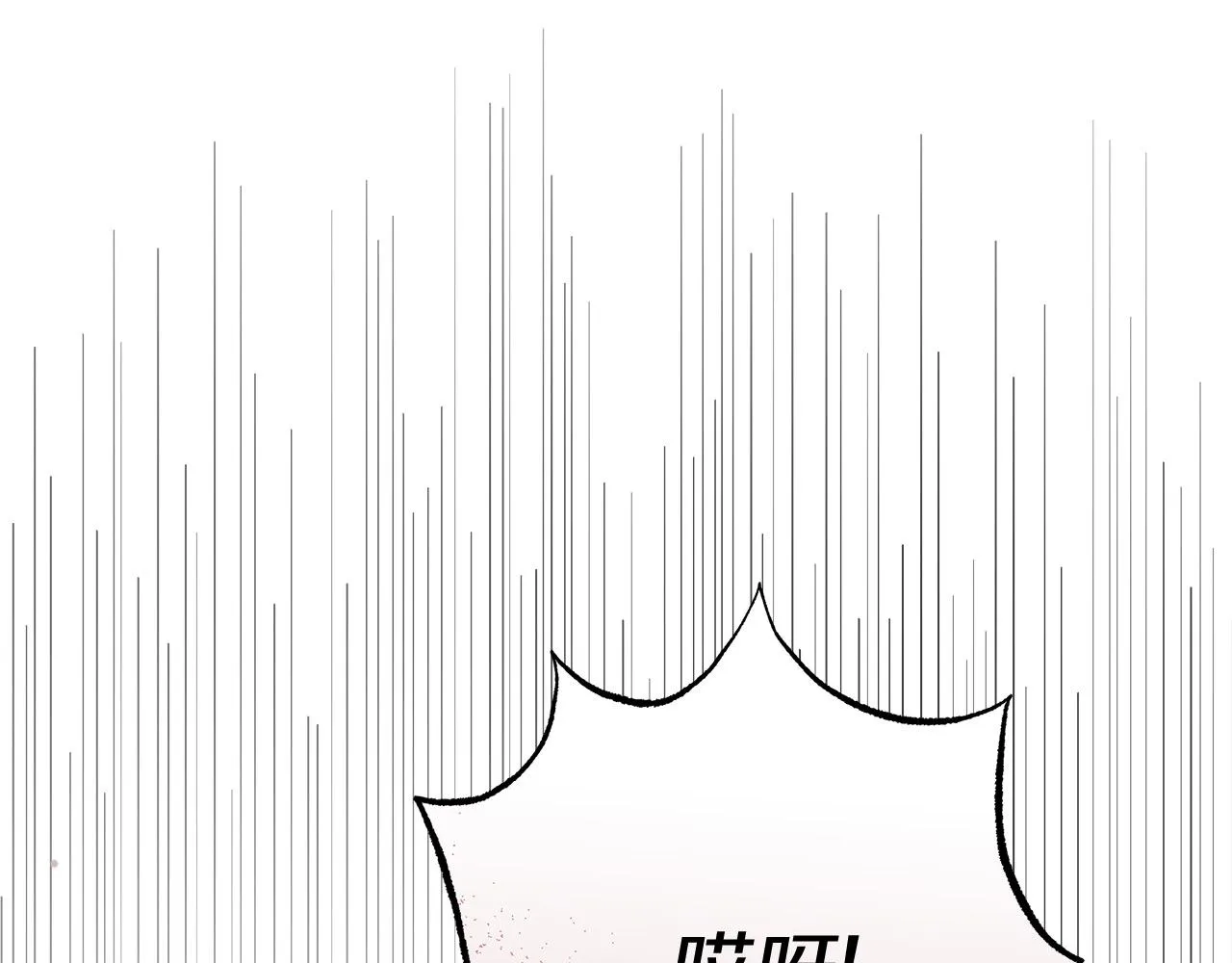 第7话 罗格 第131页