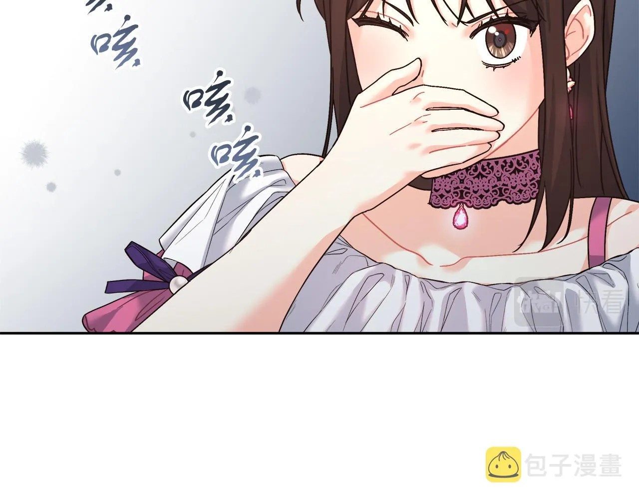 第7话 罗格 第136页