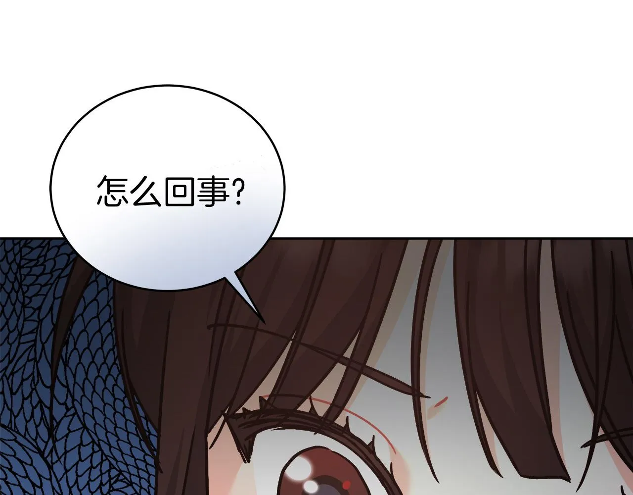 第7话 罗格 第137页