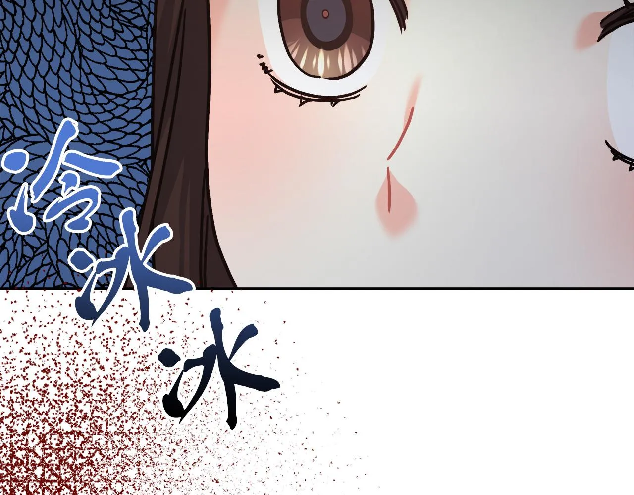 第7话 罗格 第138页
