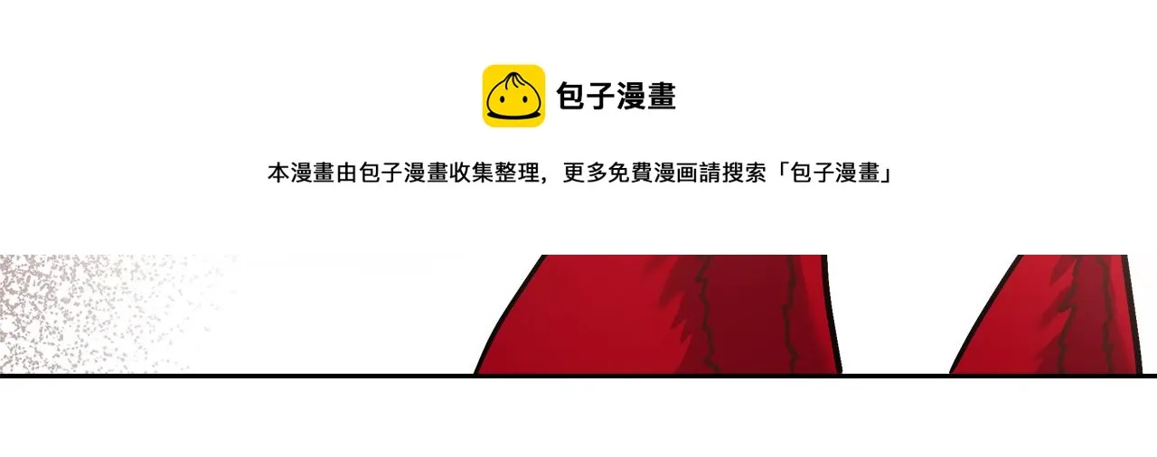 第7话 罗格 第148页