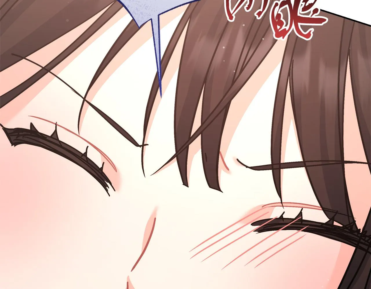 第7话 罗格 第152页