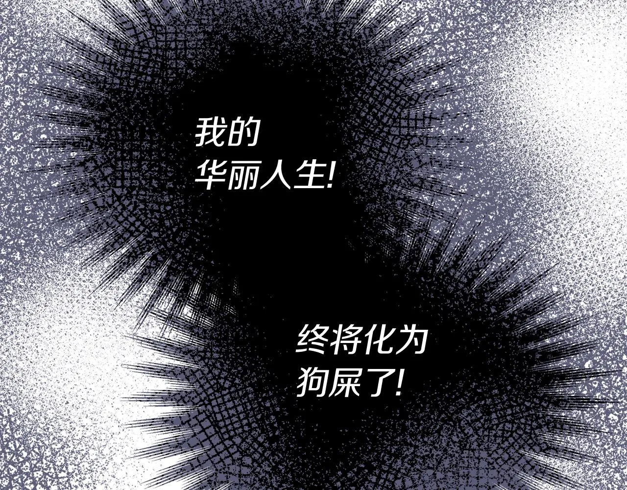 第7话 罗格 第154页