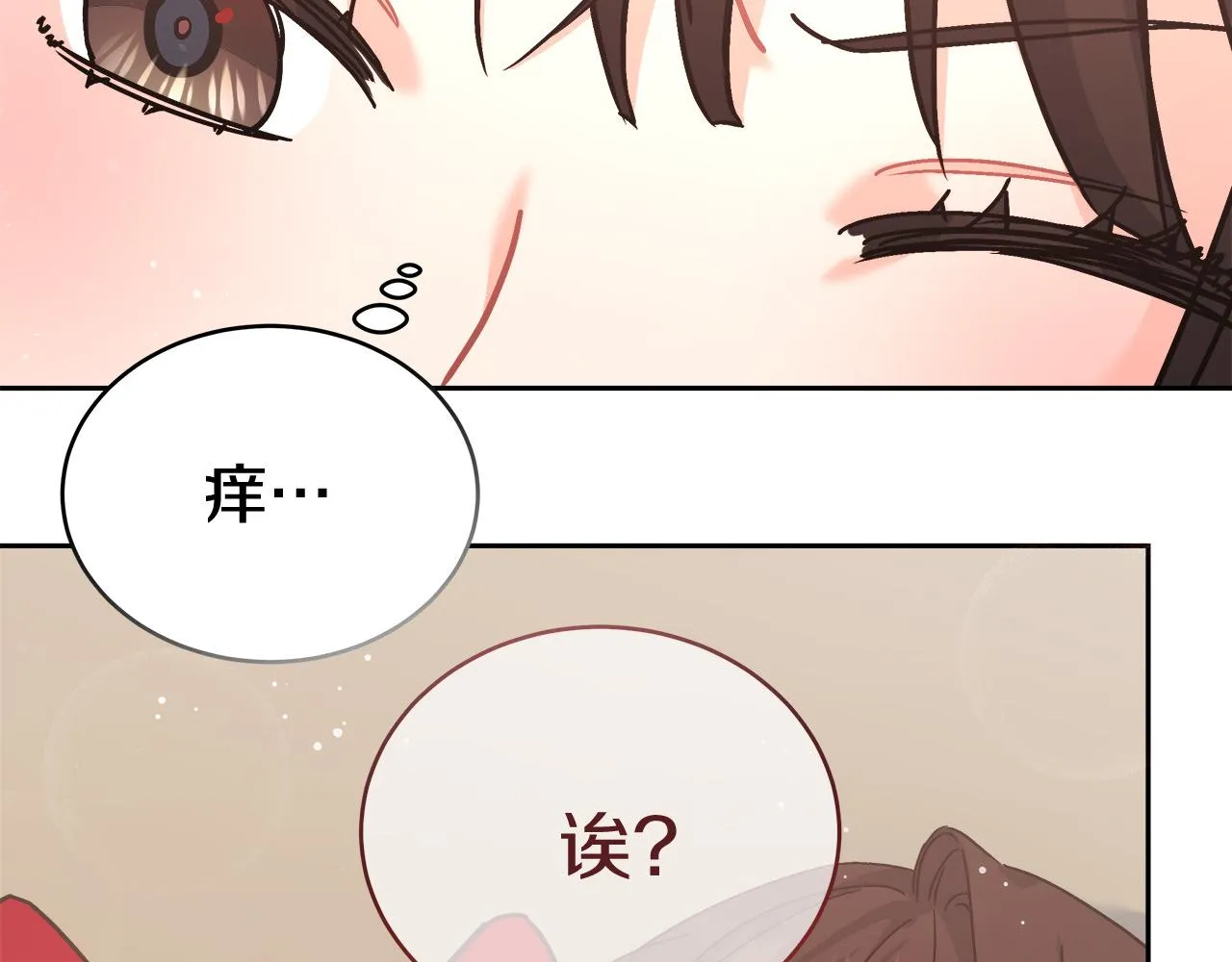 第7话 罗格 第156页