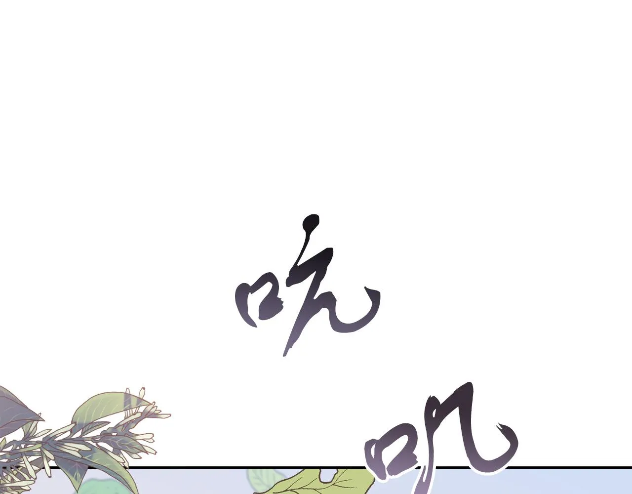 第7话 罗格 第159页