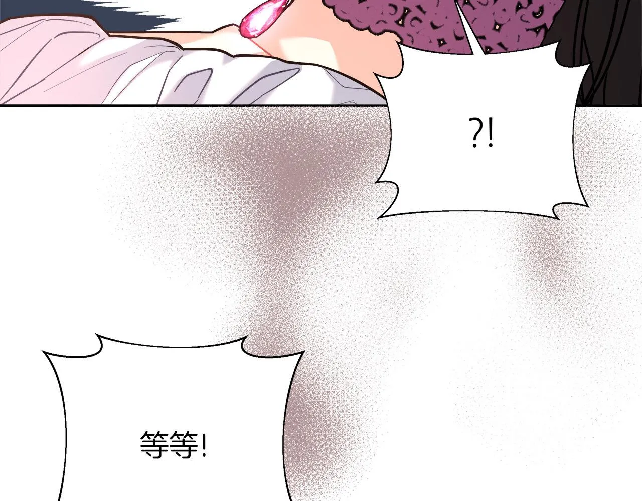 第7话 罗格 第184页