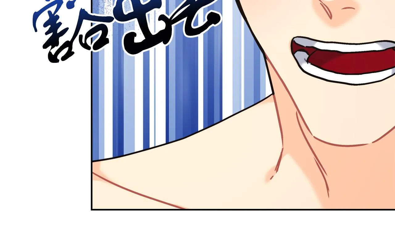 第6话 保护下属 第82页