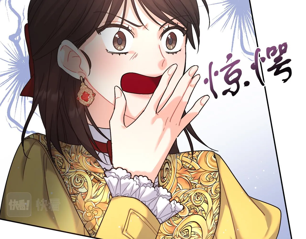 第6话 保护下属 第129页