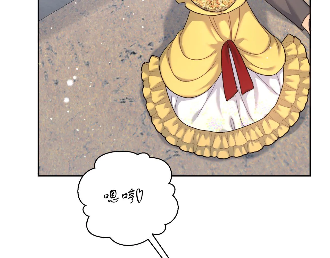 第6话 保护下属 第134页