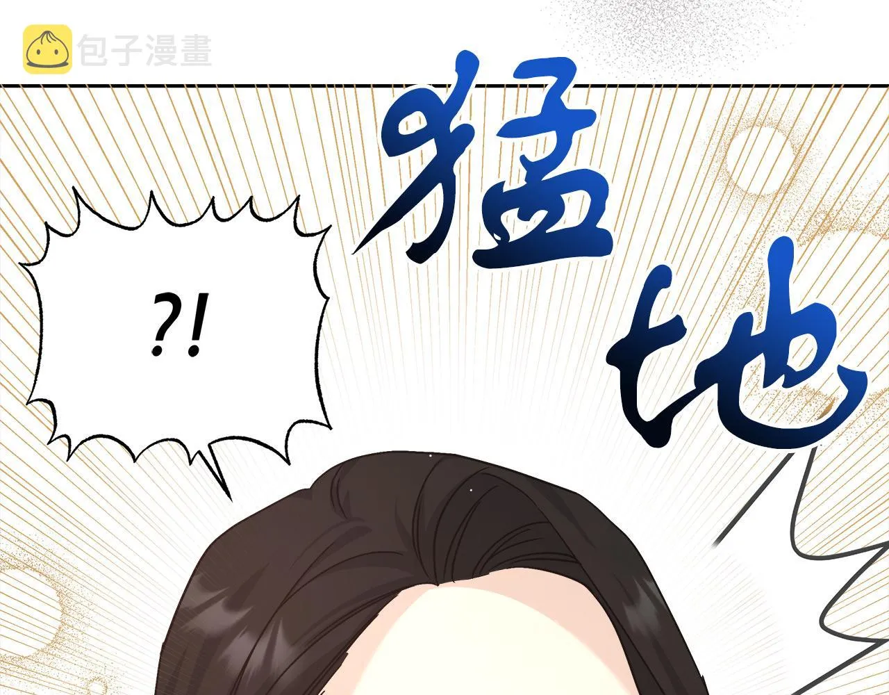 第6话 保护下属 第149页