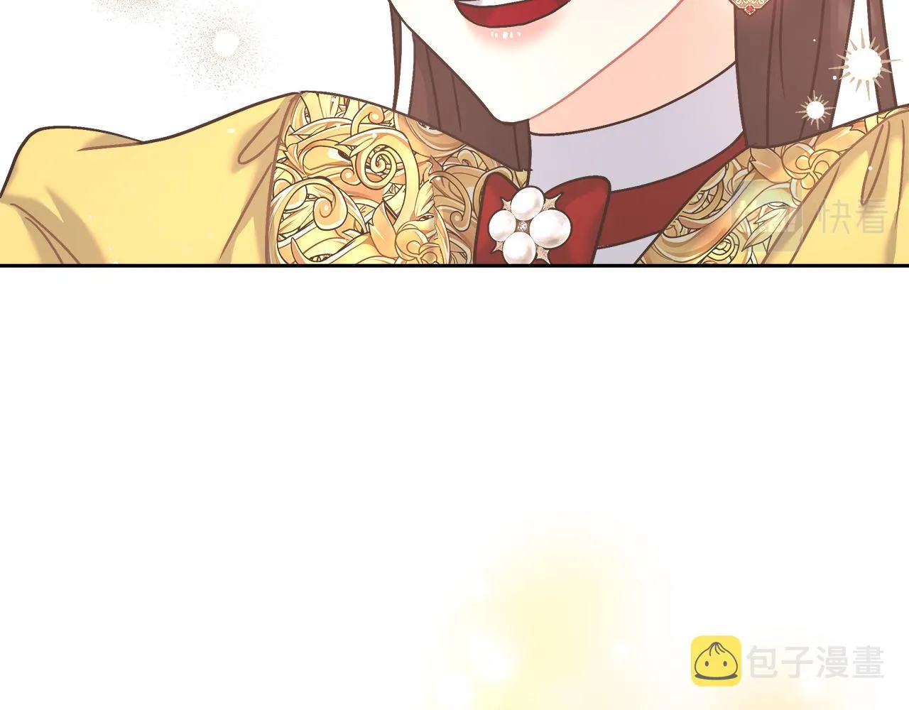 第6话 保护下属 第161页