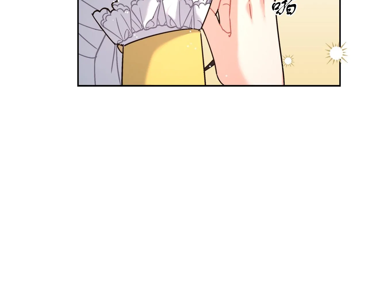 第6话 保护下属 第167页
