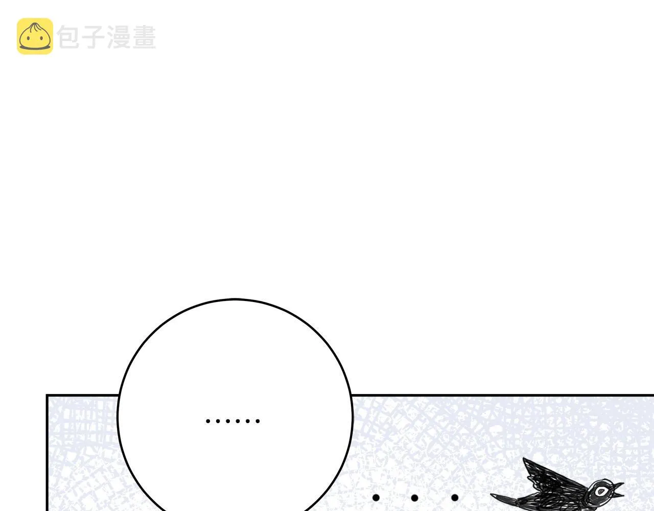第6话 保护下属 第178页