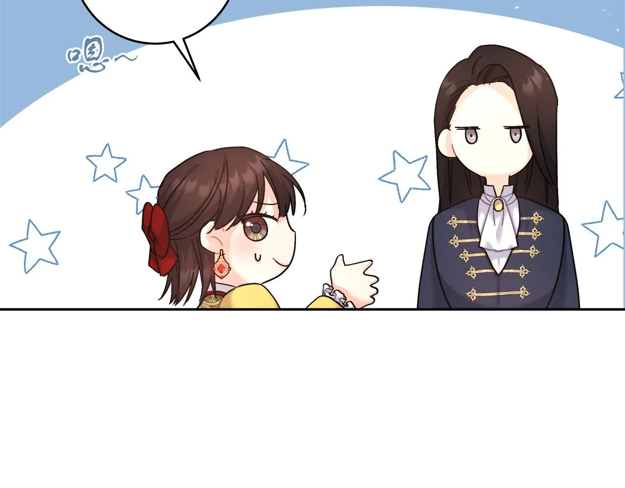第6话 保护下属 第182页