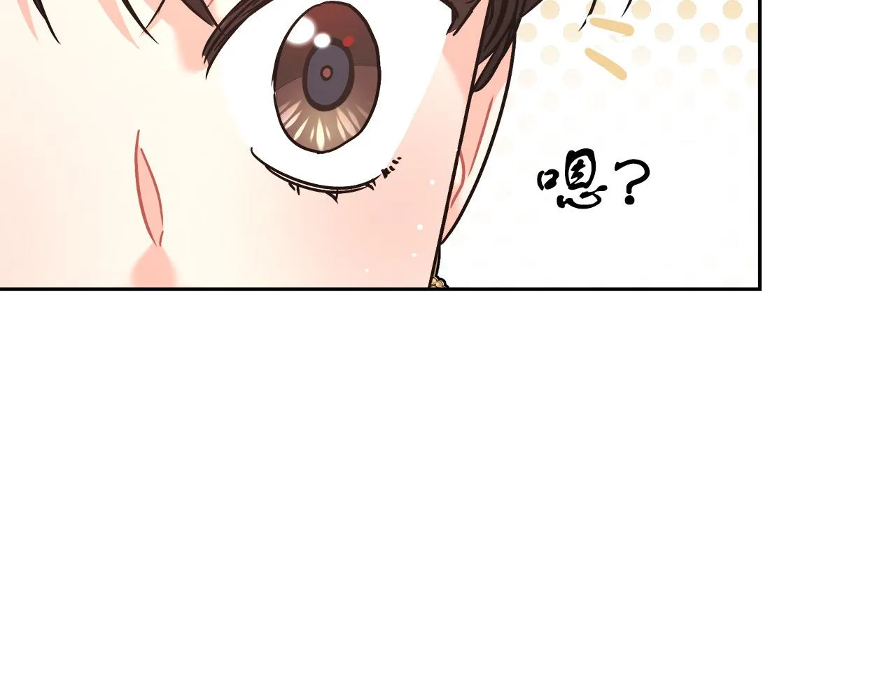 第6话 保护下属 第189页