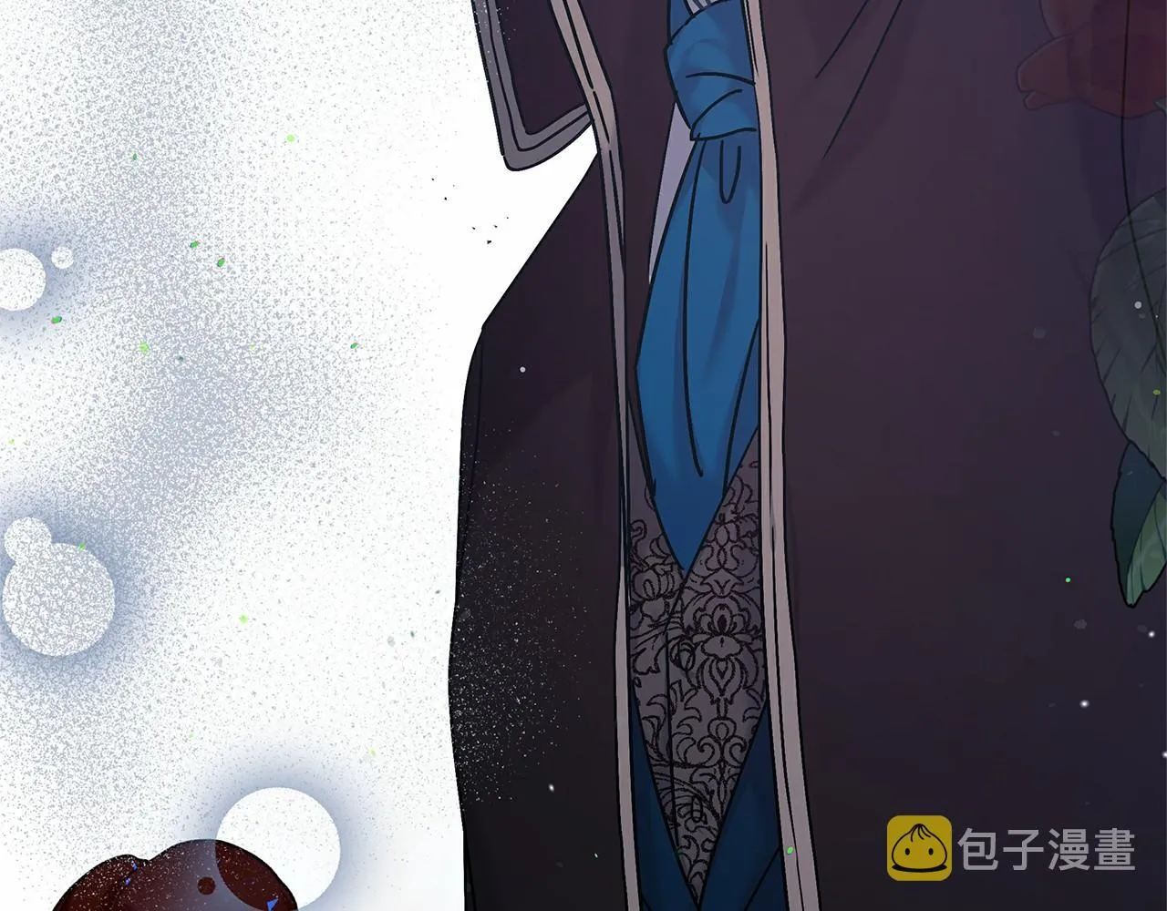 第5话 腹黑攻的结局 第9页