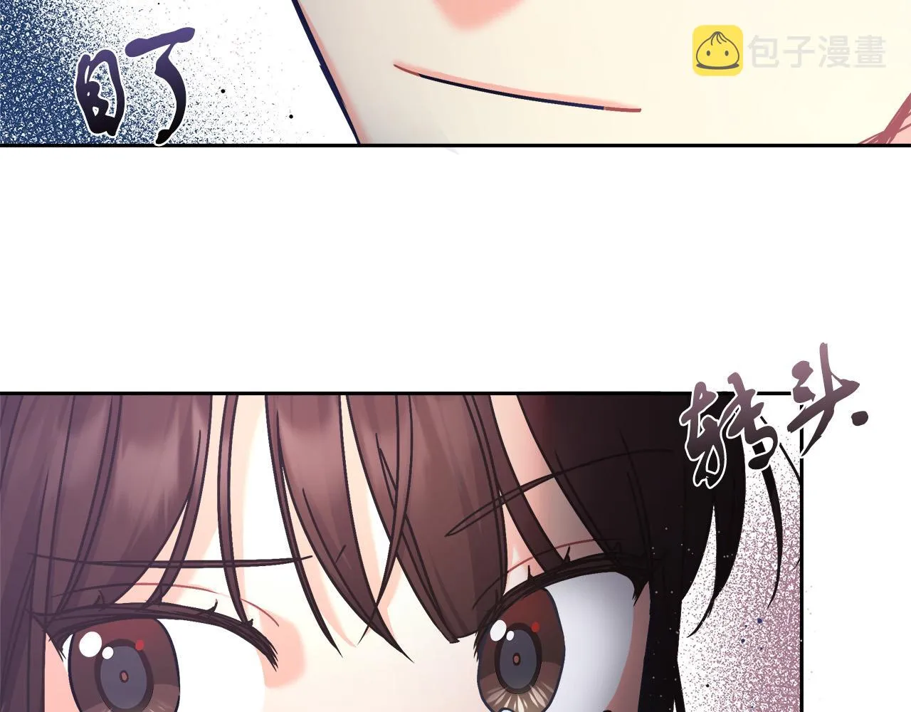 第5话 腹黑攻的结局 第25页