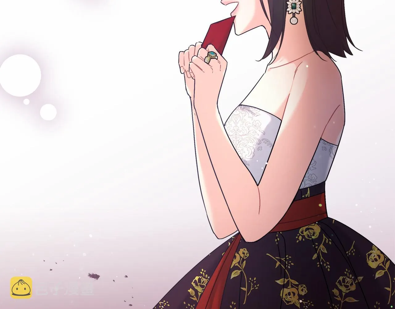 第5话 腹黑攻的结局 第38页