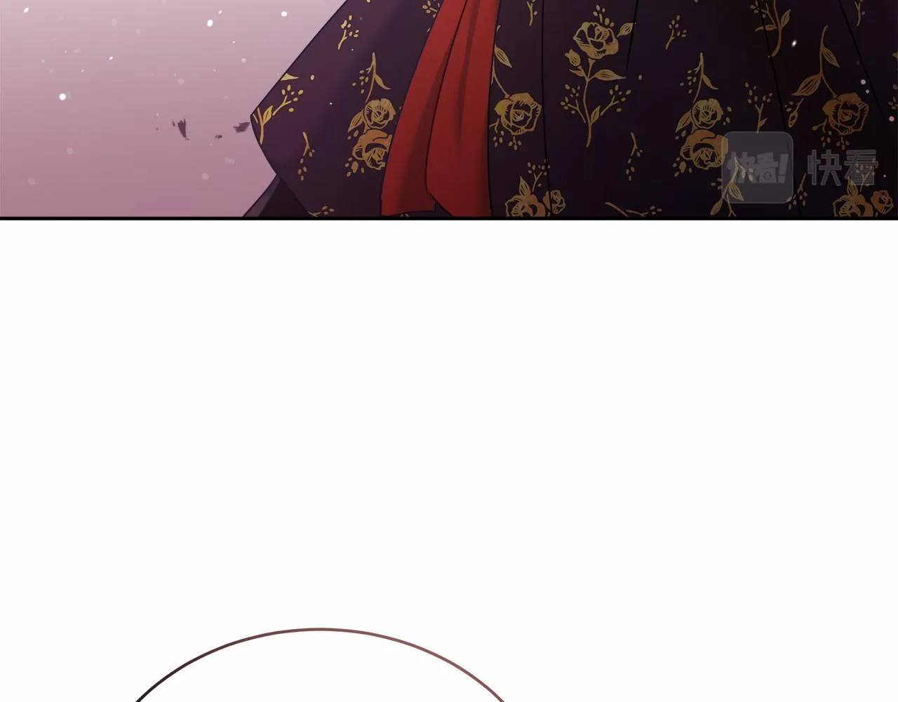 第5话 腹黑攻的结局 第39页