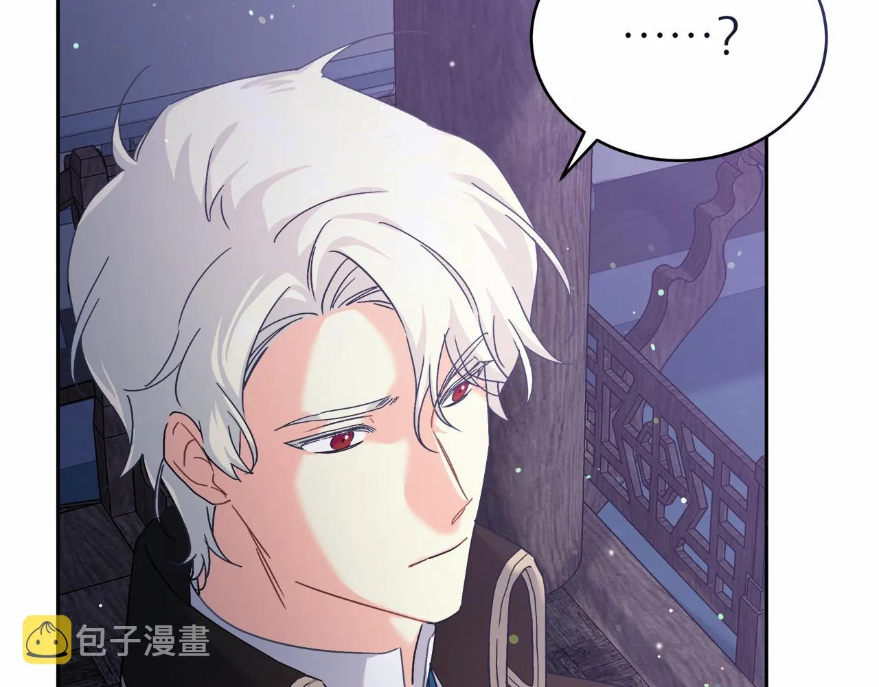 第5话 腹黑攻的结局 第43页