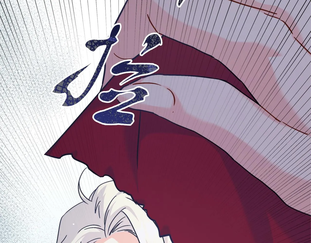 第5话 腹黑攻的结局 第47页