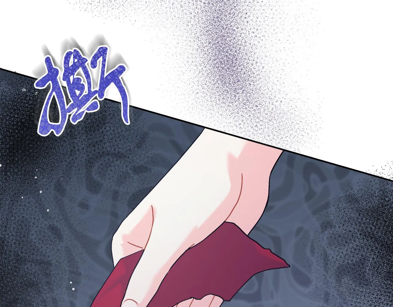第5话 腹黑攻的结局 第52页