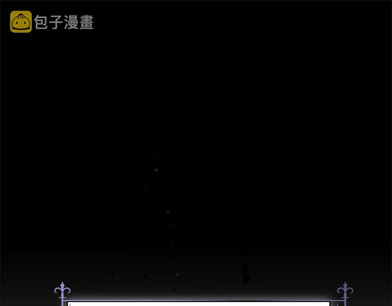 第5话 腹黑攻的结局 第62页