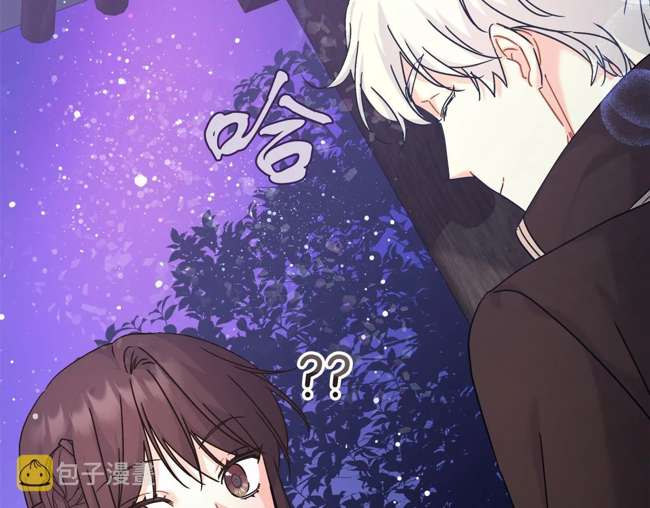 第5话 腹黑攻的结局 第75页