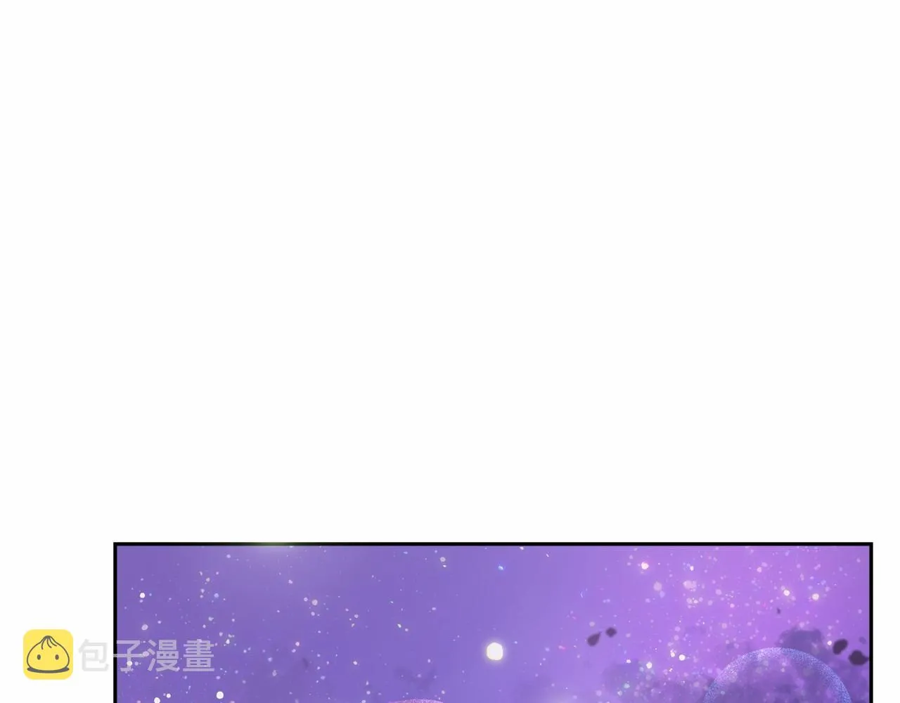 第5话 腹黑攻的结局 第87页
